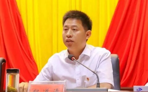 纪道清主持召开专题会议 研究推进招商引资项目落地工作