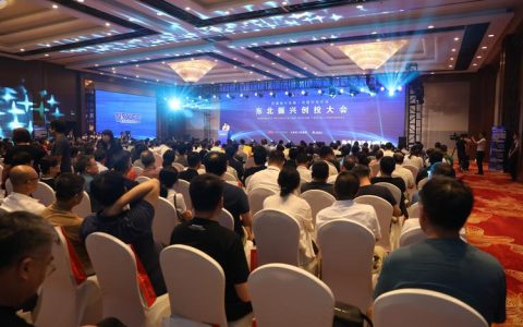 第二十五届华创会天门分会场 产业对接座谈会举行