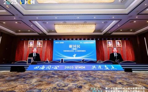 第二十五届华创会暨“侨聚天门 共建支点 ——建设新时代侨乡”洽谈会举办参观考察活动