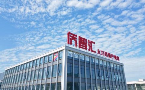 侨聚磁湖话合作　智绘临空新蓝图