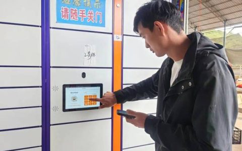 1900余组智能快递箱覆盖城乡 让居民实现家门口“取件自由”