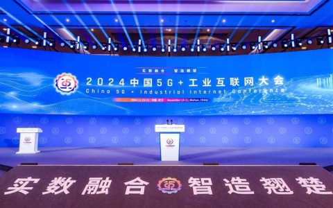 5G工业互联网大会上，大家都在谈6G