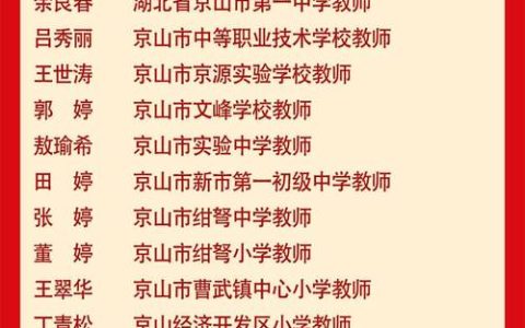 汉襄宜“金三角”铸就支点湖北牢固底盘