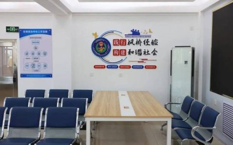 平安黄冈夯实幸福根基