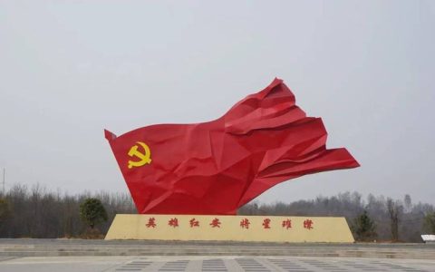 王近山故居前，当地开展红色直播