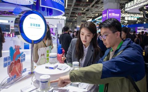 “哈啰李时珍”亮相第八届进博会