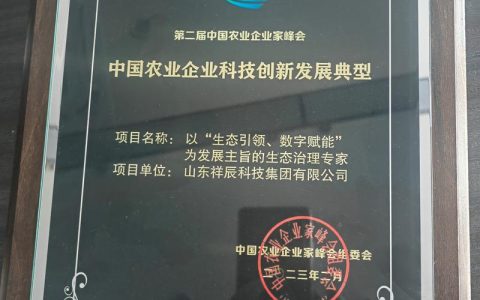 湖北康利农生物科技公司：科技赋能 “蛋”生奇迹