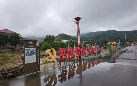 后山书院十年耕耘点亮乡村文明