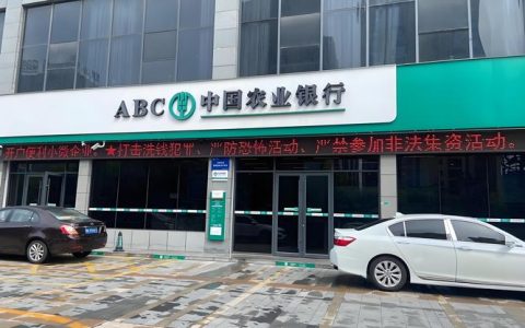 黄冈农商行开发区支行“好企贷”为科创企业注入金融动能