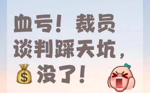 “标题党”坑人更坑己