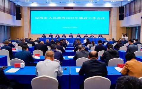 全市党风廉政建设和反腐败工作新闻发布会召开