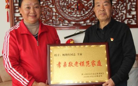 咸宁6名“爱心妈妈”和1户最美家庭获省级荣誉