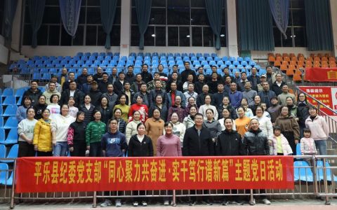 咸安举办青年人才联谊活动  50名优秀青年“暖冬觅良缘”