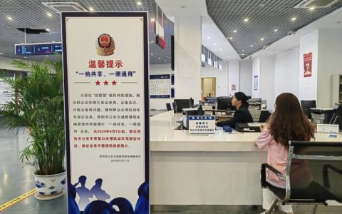 聚力规范管理 优化服务效能 赤壁公安多措并举推进民宿业高质量发展