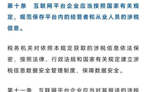 从“人找政策”到“政策找人” 崇阳税务为电子信息产业升级铺路