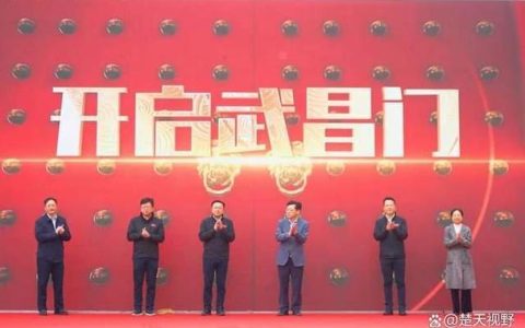 第二届观音阁文化周启幕