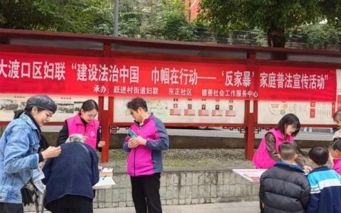 反家暴 护权益 市妇联为“三新领域”女性筑牢法治屏障
