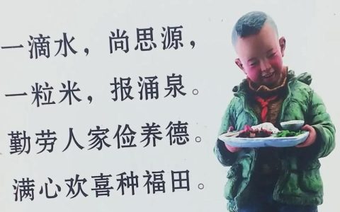“一粒米”里传家风