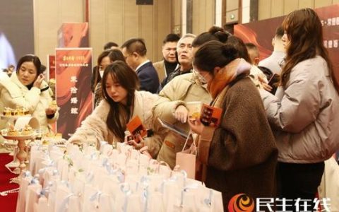 甜蜜赋能悦享仙婚 我市启动一站式备婚消费季活动