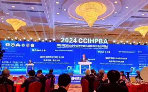 明年1月，这场国际盛会将在武汉举办