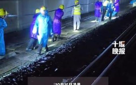 刚刚，全线贯通！西十与汉十成功“牵手”！