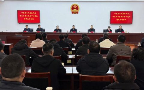 五届市委第七轮巡察完成反馈