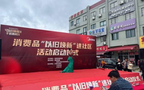 潜江多元举措让消费市场活力迸发