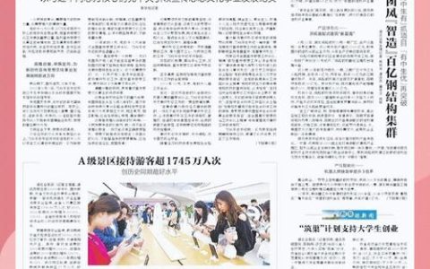 市融媒体中心9件作品斩获湖北优秀新闻作品奖取得历史最好成绩