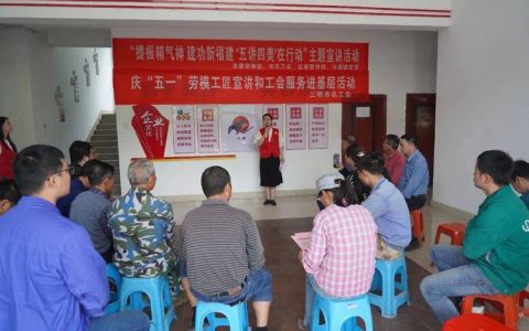 文艺宣讲润基层