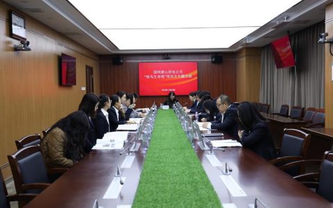 纪道清会见国网荆州供电公司总经理郑琳 加强沟通对接 实现合作共赢