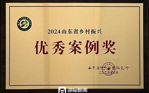 我市一项乡村振兴实用技术获省级奖项