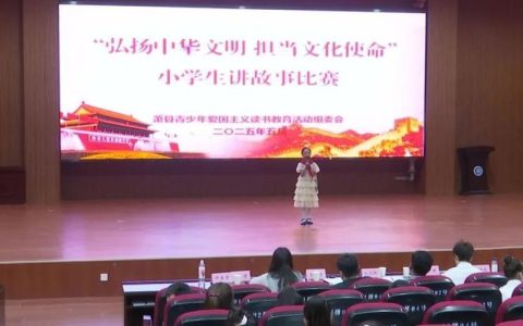 咸宁市青少年爱国主义读书教育活动启动