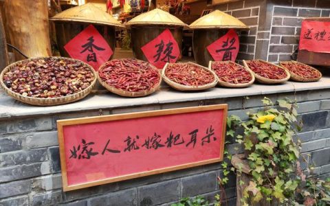 赤壁市赤马港邵家湾做火“苕生意”