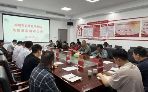 赤壁两山投资公司“共享＋体验”发展乡村产业