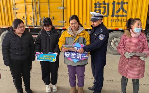 赤壁交警为快递企业送“平安”