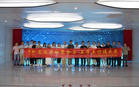 通城县启航教育发展基金会开展“企业家进校园”活动 分享成长故事 启迪追梦征程