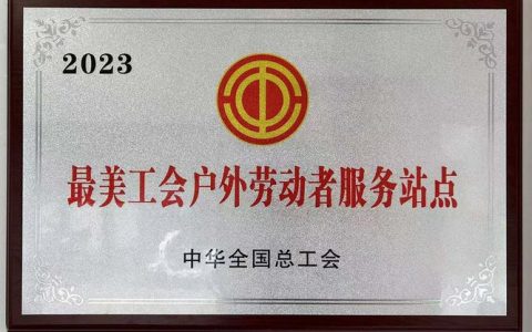 江汉移动：脚步感知需求，专业传递温情