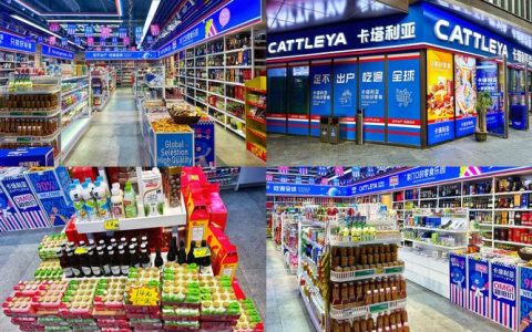 “世界超市”亮相武汉天河机场，源头直采供应30多个国家400多款商品