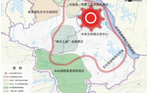 《黄石市城市道路系统专项规划》获通过  擘画未来十年“畅行”蓝图