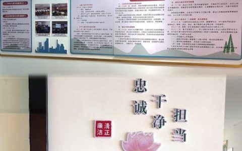 筑牢廉洁防线　赋能阳光评审