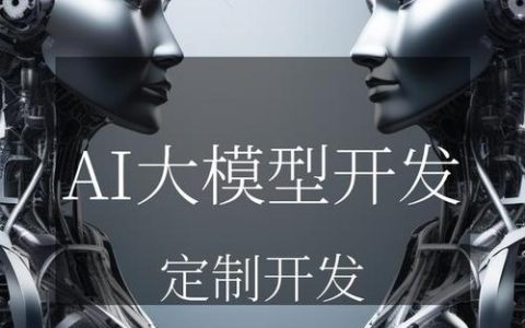 AI产业领跑中部 “”出荆楚无限可能