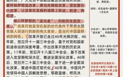 【非凡“十四五”·聚力建支点】——江风共举 桥头堡跃升