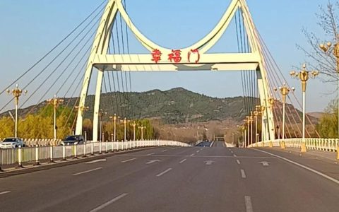 大别山连东海畔  协作路通幸福门