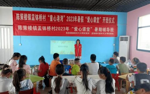 市区典型宣讲活动走进盂钵桥村