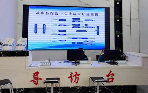 武穴市创新政务服务模式，架设政民互动“连心桥”