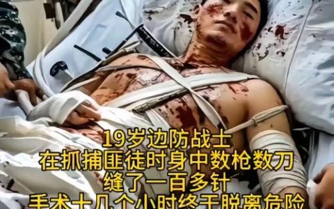 程勇：做乡亲们的健康守护者