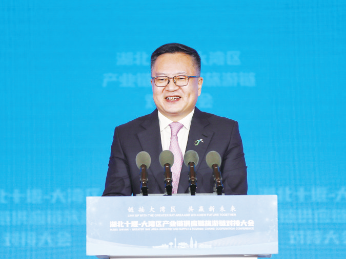 携手同行 共赢未来——湖北十堰—大湾区产业链供应链旅游链对接大会嘉宾发言摘登