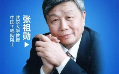 武汉再增“量子”院士，武汉在光量子雷达等细分领域综合水平全国第一