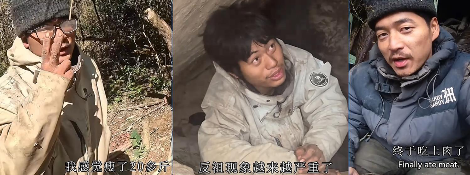 张家界荒野求生挑战赛有人瘦了30斤，可不可以特意去“减肥”？赛事方回应