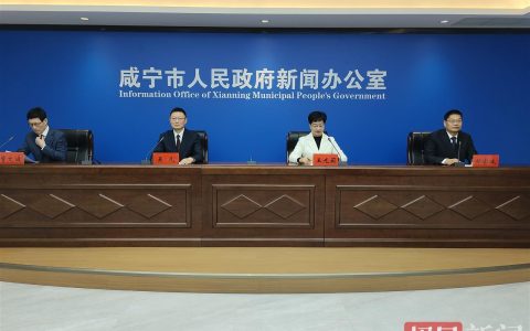 咸宁设立总规模1.5亿元农业高质量发展基金，探索建立可持续的农业投入新机制